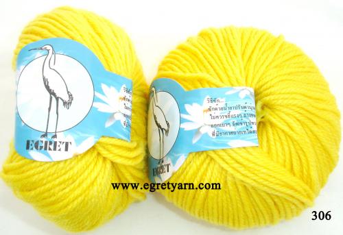 ไหมพรม Top สีพื้น  แพ็คละ 10 ม้วน (กระเป๋า)